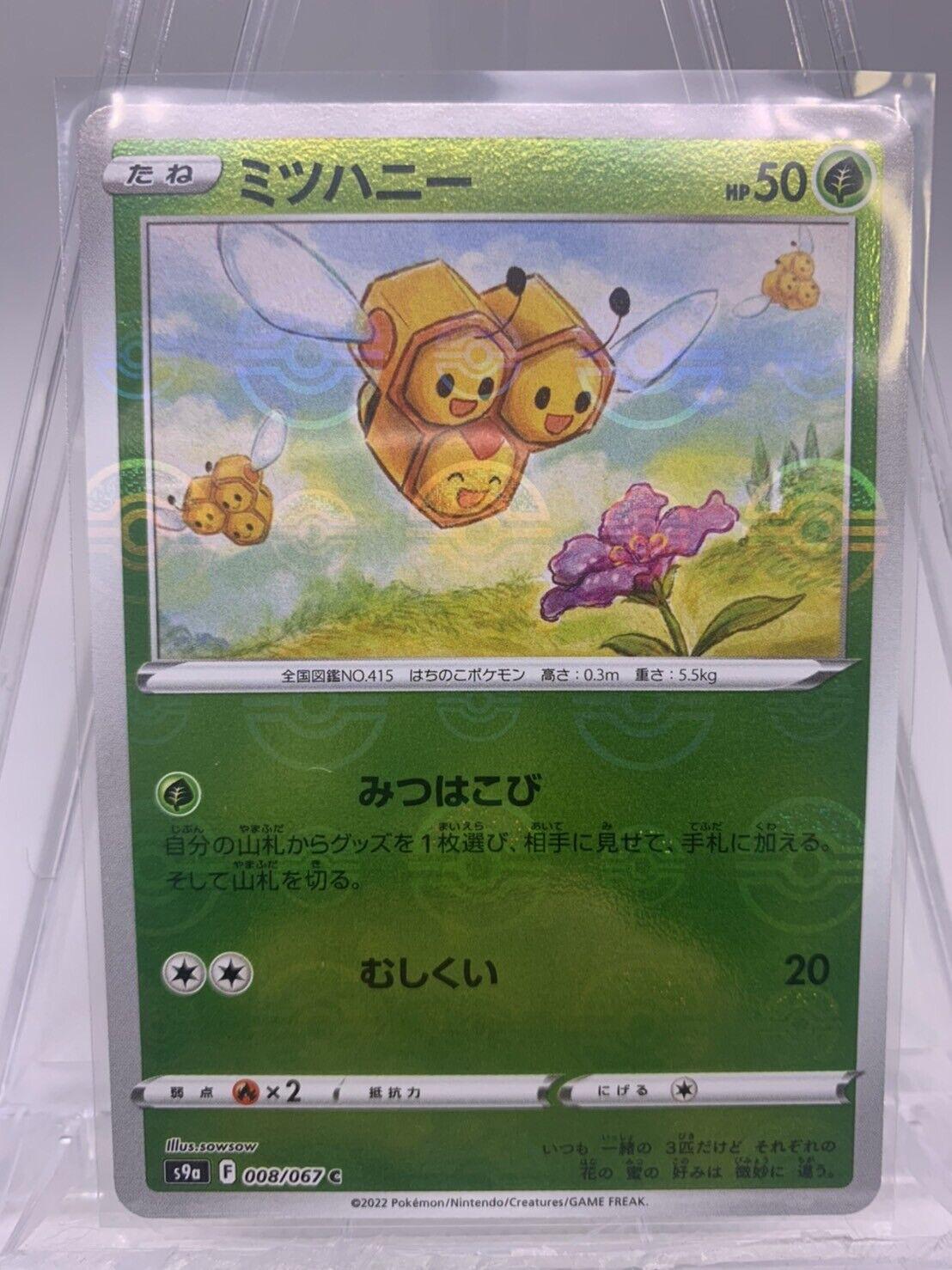 Japanese Battle Region Combee Pokémon card
