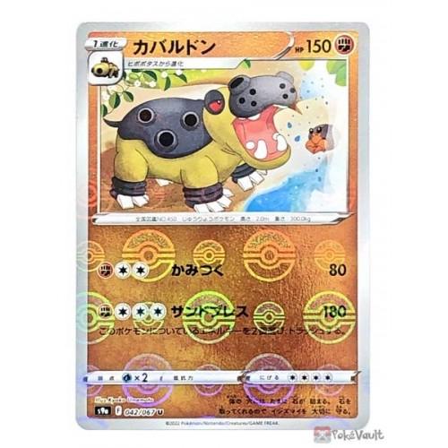 Hippowdon [Reverse Holo]