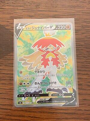 Hisuian Decidueye V
