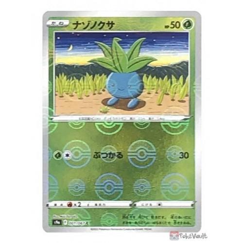 Oddish [Reverse Holo]