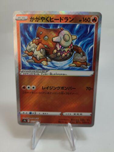 Radiant Heatran