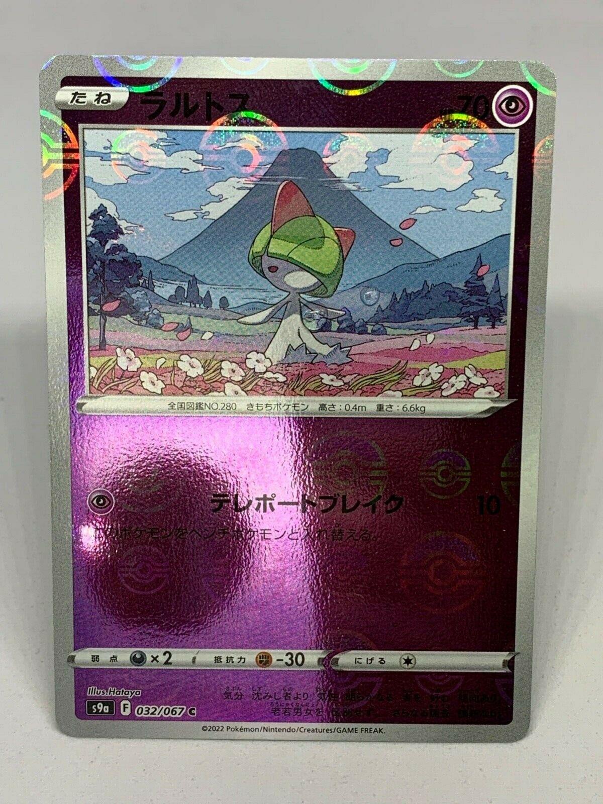 Ralts