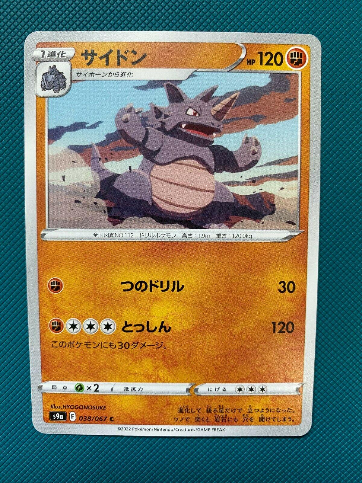 Rhydon