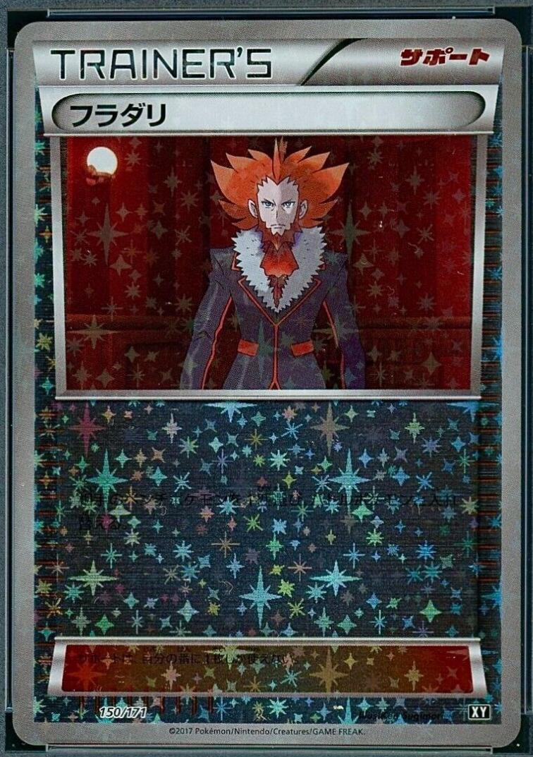 Lysandre [Reverse Holo]