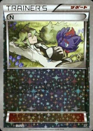 Japanese Best of XY N [Reverse Holo] Pokémon card