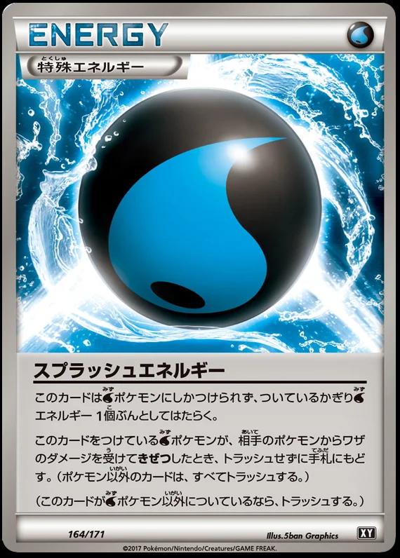 Splash Energy