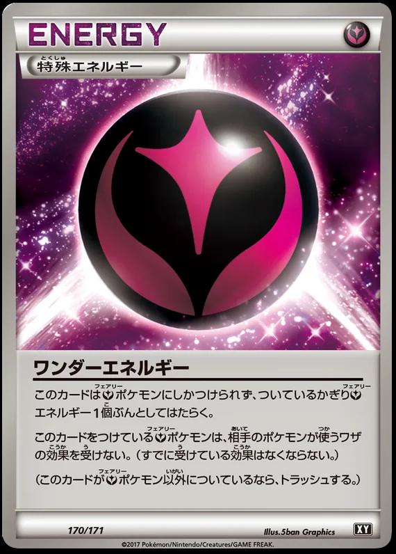 Wonder Energy