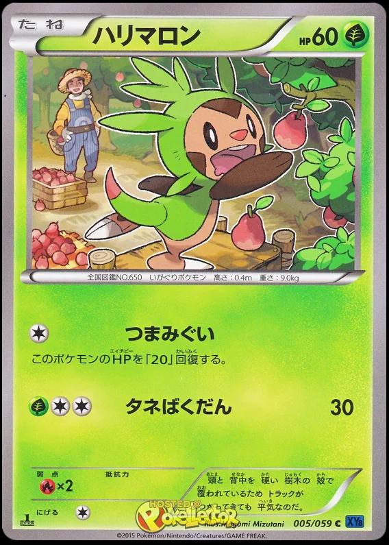 Chespin