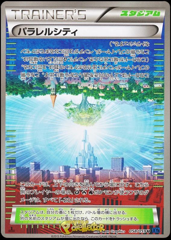 Parallel City