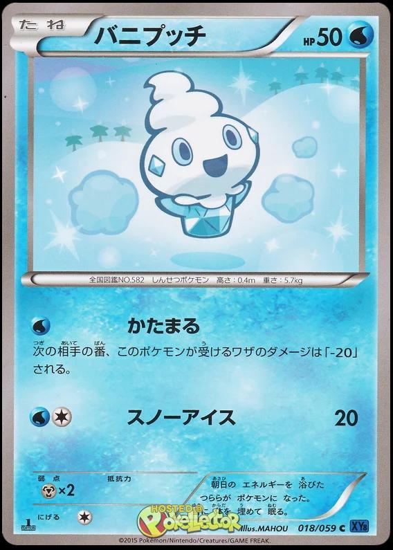Japanese Blue Shock Vanillite Pokémon card