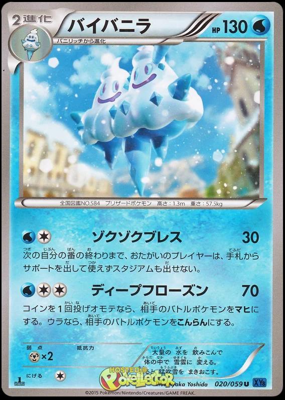 Vanilluxe