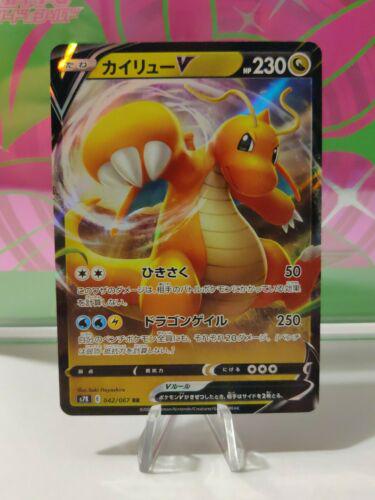 Dragonite V
