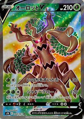 Trevenant V