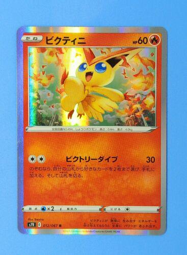 Victini