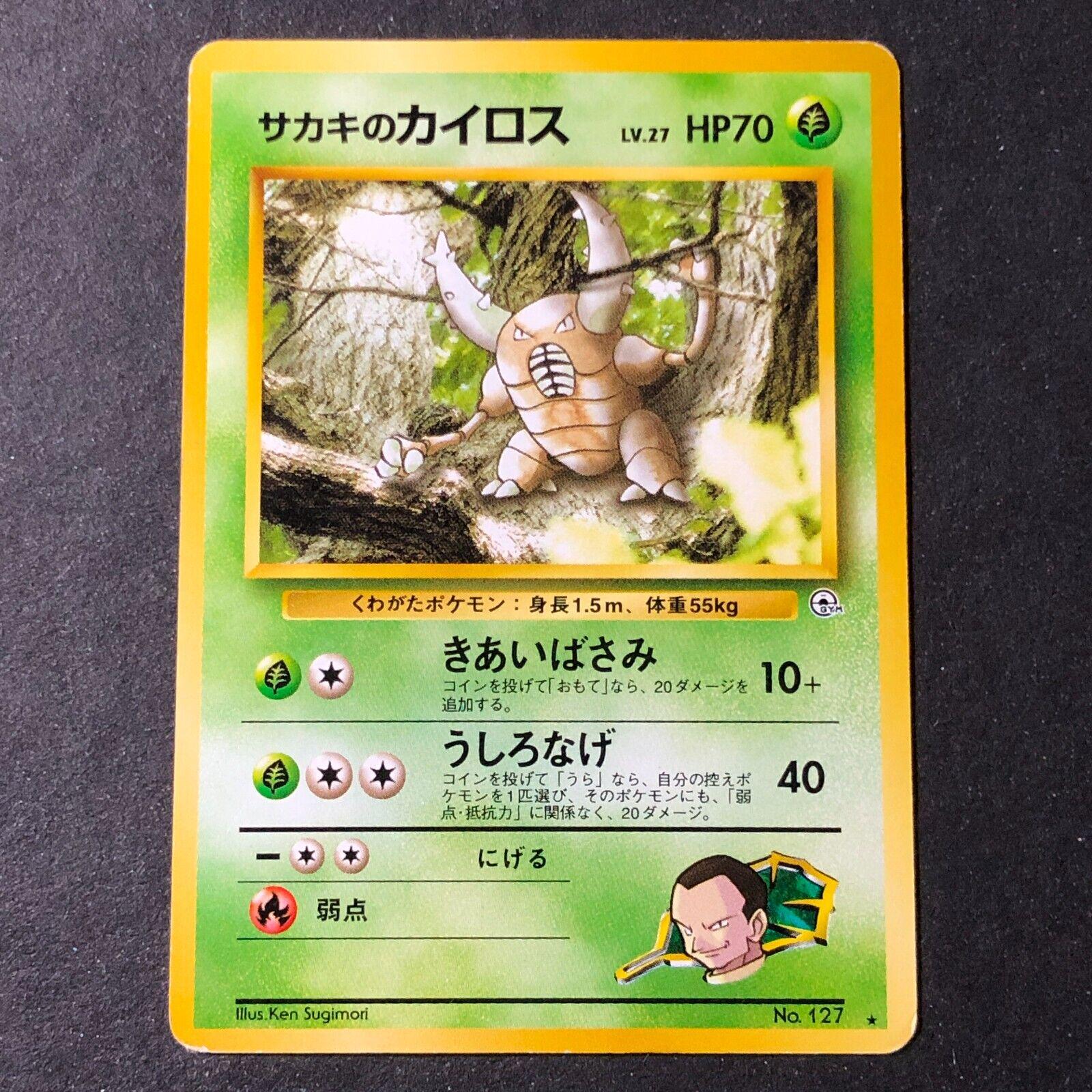 Giovanni's Pinsir