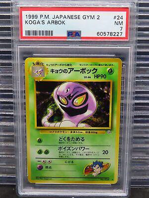 Koga's Arbok