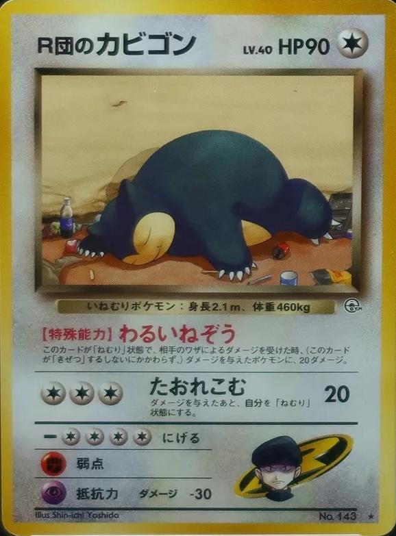 Rocket's Snorlax