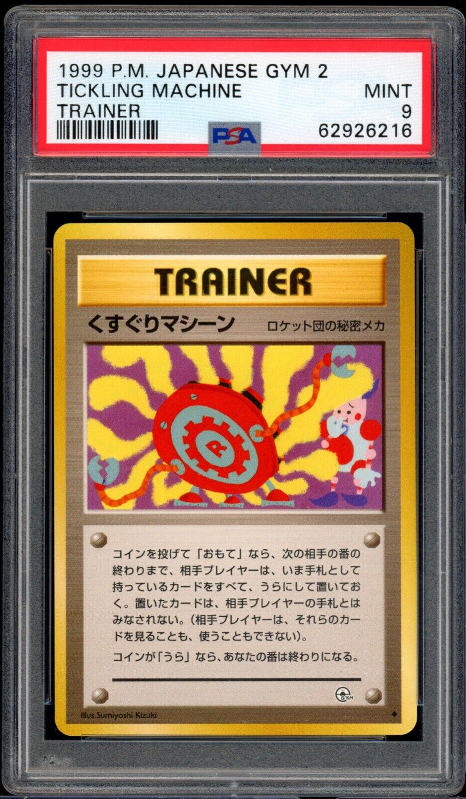 Japanese Challenge from the Darkness Tickling Machine Pokémon card