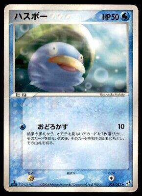 Lotad