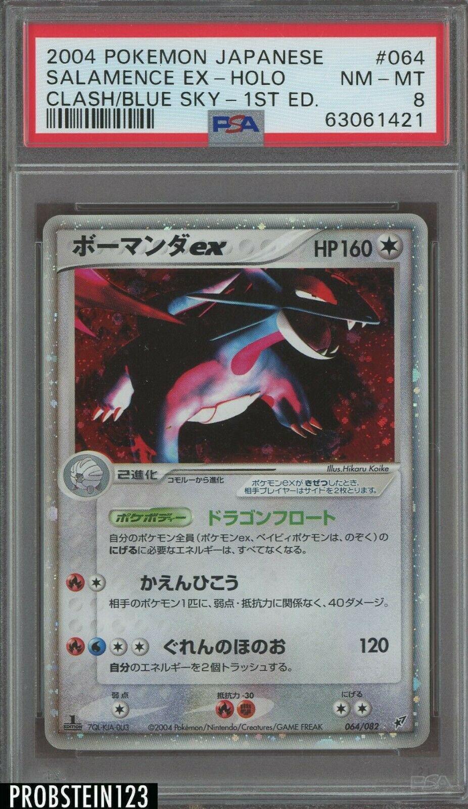 Salamence ex