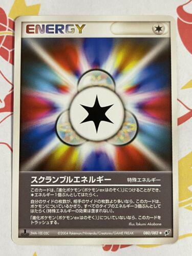 Scramble Energy