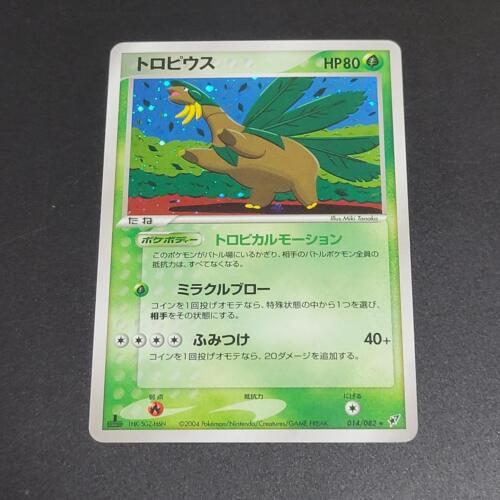 Tropius