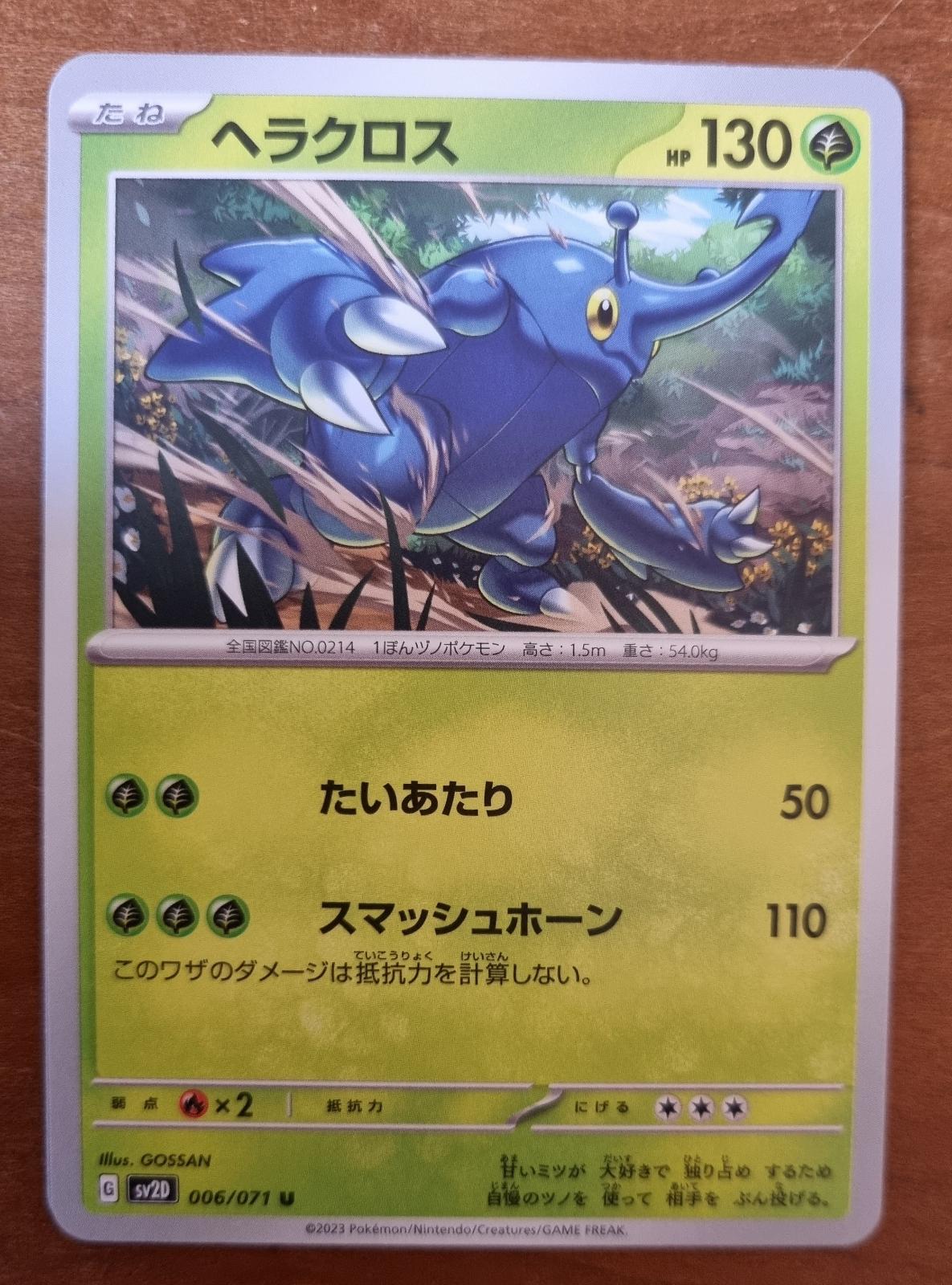 Heracross
