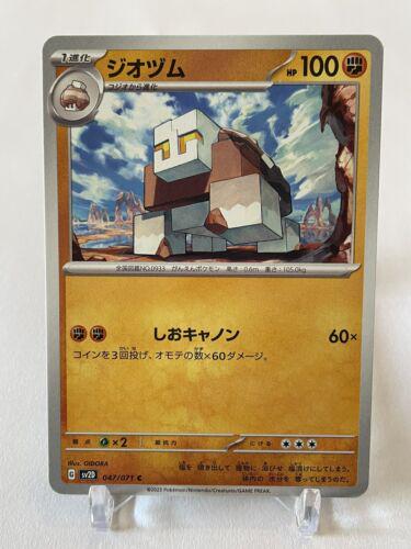 Japanese Clay Burst Naclstack Pokémon card