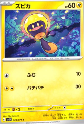 Tadbulb