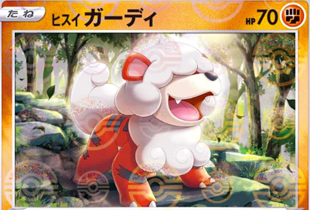 Hisuian Growlithe [Reverse Holo]