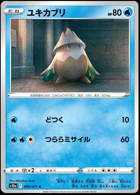 Japanese Dark Phantasma Snover Pokémon card