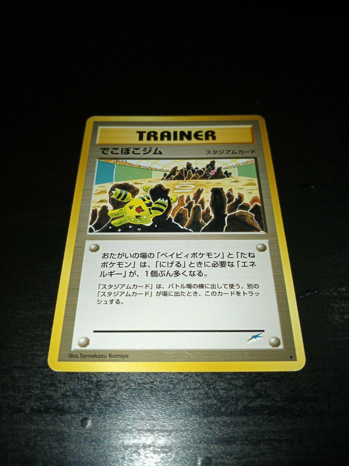 Japanese Darkness, and to Light Broken Ground Gym Pokémon card