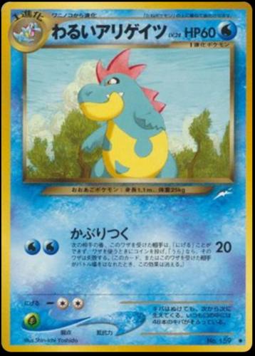 Japanese Darkness, and to Light Dark Croconaw Pokémon card