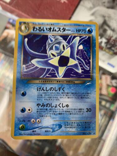 Japanese Darkness, and to Light Dark Omastar Pokémon card