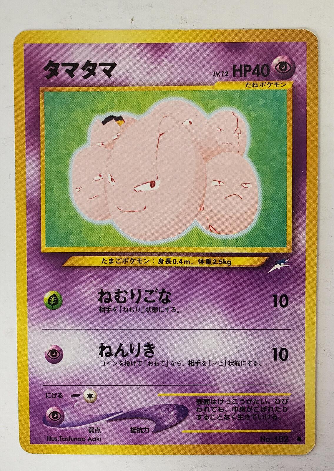 Japanese Darkness, and to Light Exeggcute Pokémon card