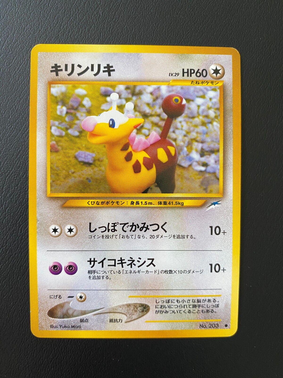 Japanese Darkness, and to Light Girafarig Pokémon card