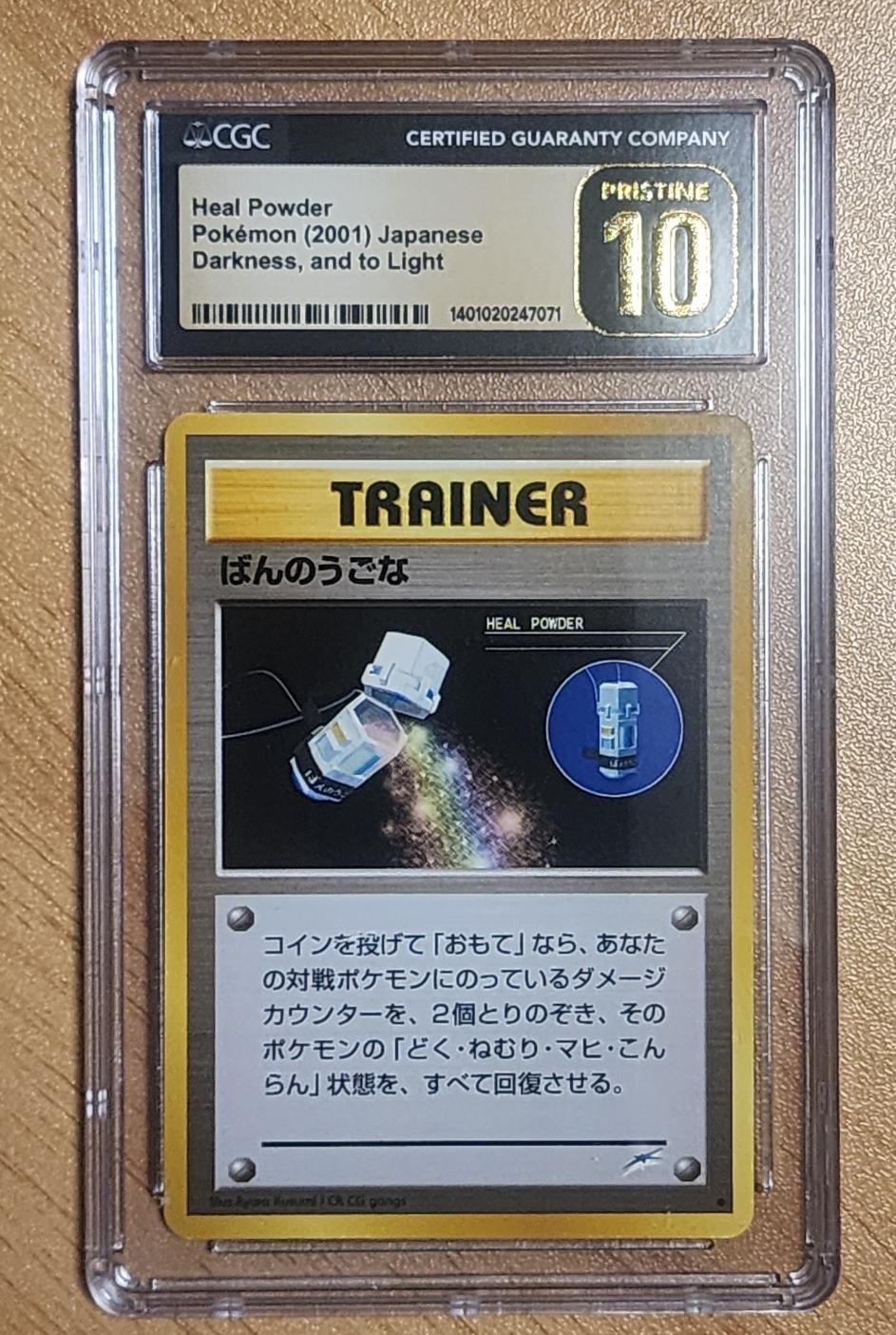 Japanese Darkness, and to Light Heal Powder Pokémon card