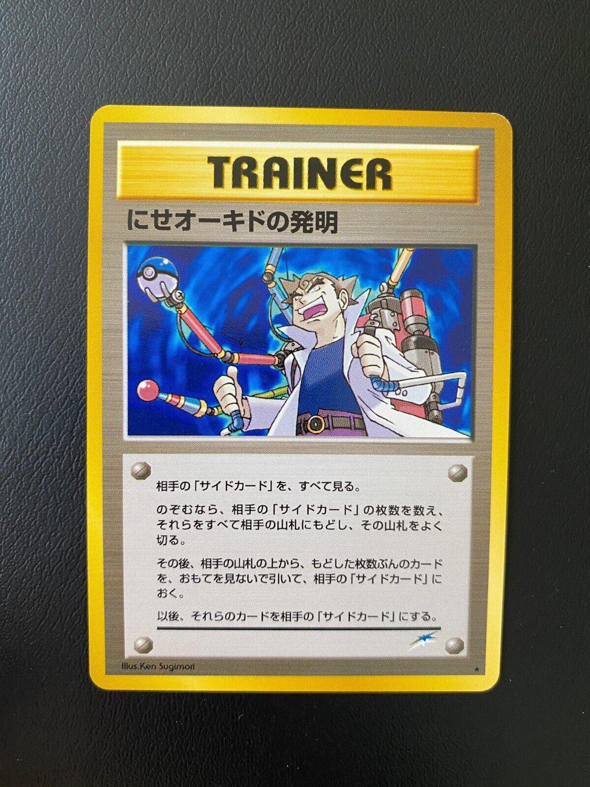 Japanese Darkness, and to Light Impostor Oak's Invention Pokémon card