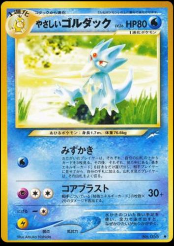 Japanese Darkness, and to Light Light Golduck Pokémon card