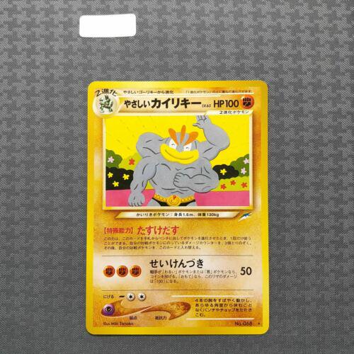 Japanese Darkness, and to Light Light Machamp Pokémon card