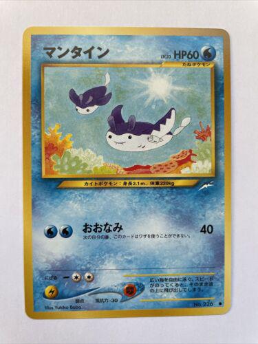 Japanese Darkness, and to Light Mantine Pokémon card