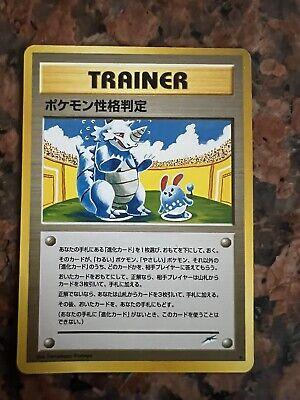 Japanese Darkness, and to Light Pokemon Personality Test Pokémon card