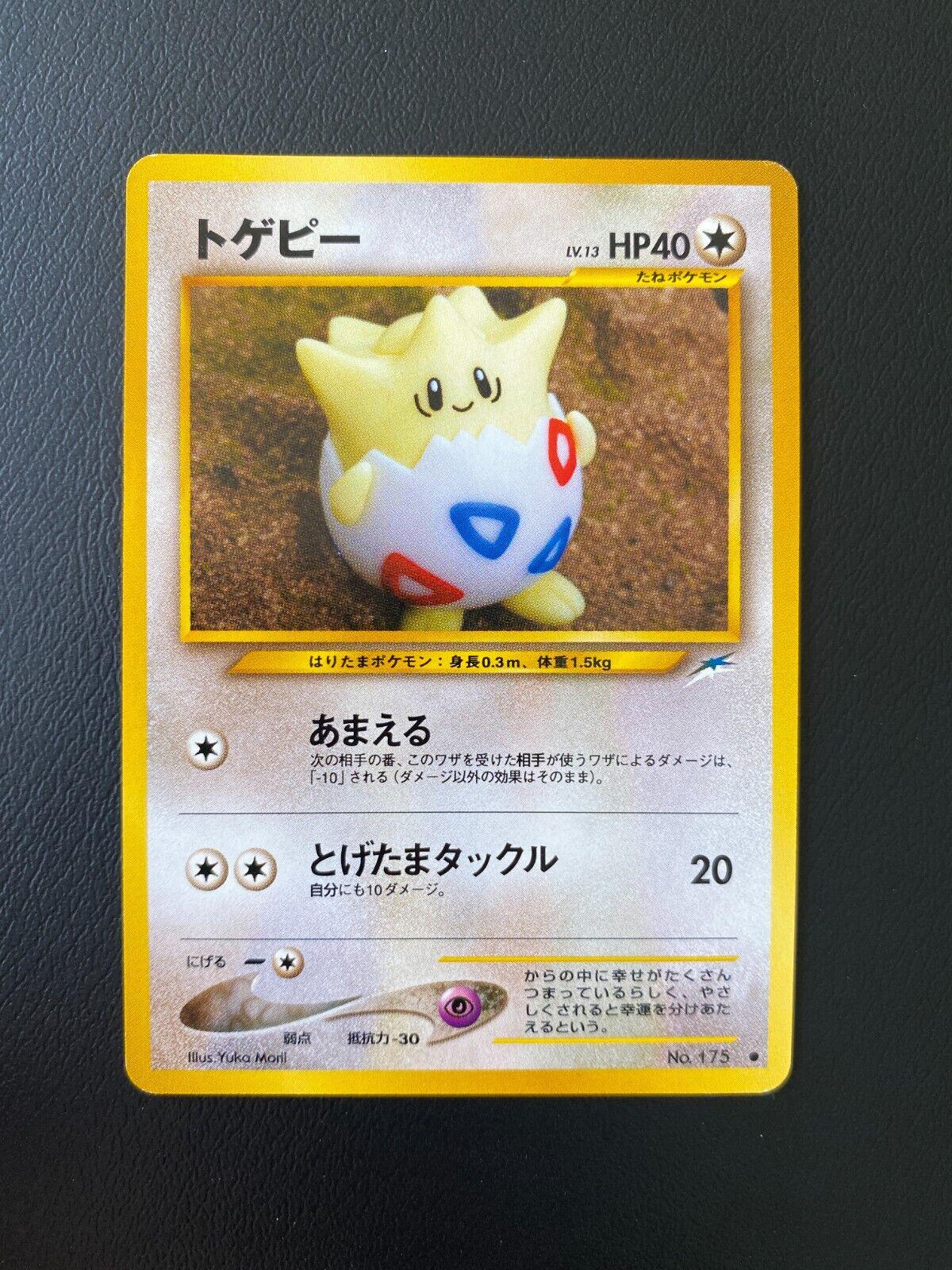 Japanese Darkness, and to Light Togepi Pokémon card