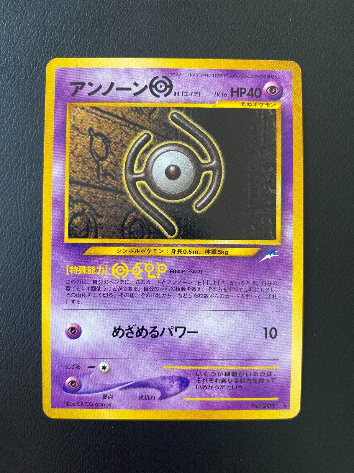 Japanese Darkness, and to Light Unown H Pokémon card