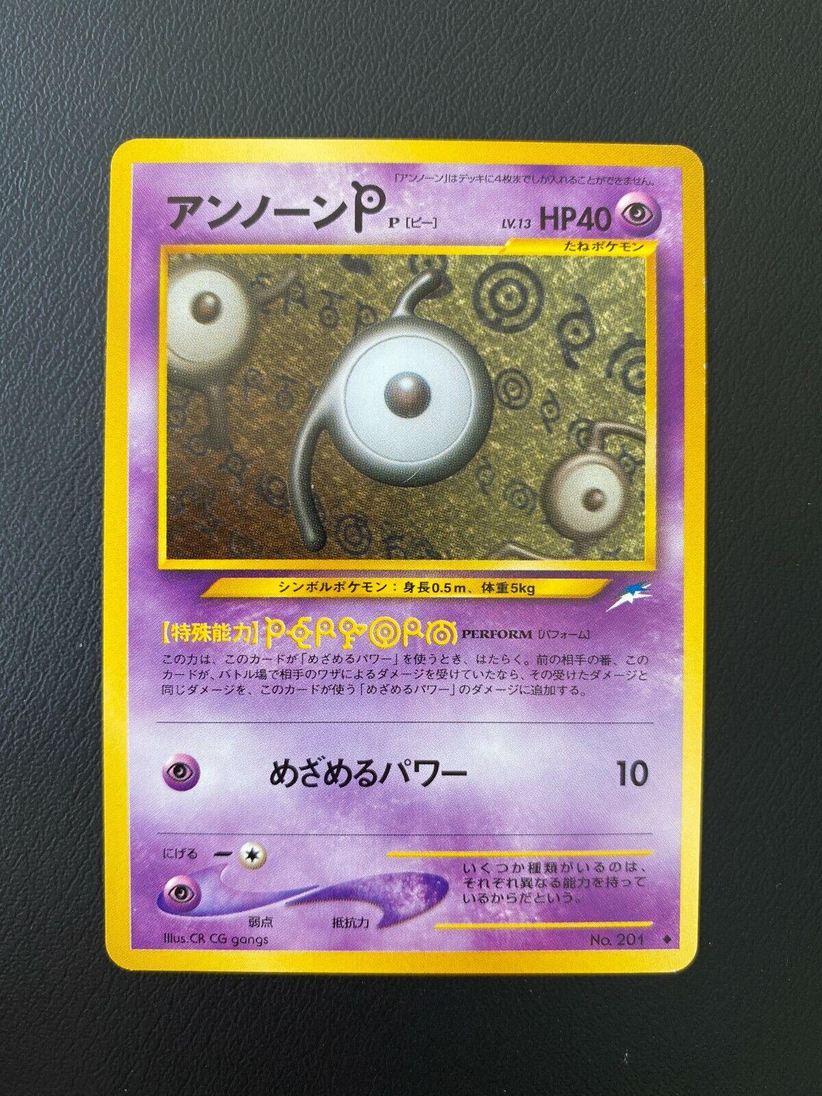 Japanese Darkness, and to Light Unown P Pokémon card