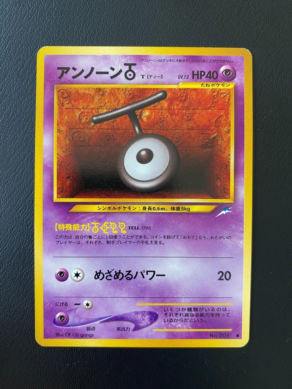 Japanese Darkness, and to Light Unown T Pokémon card