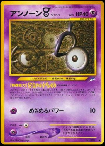Japanese Darkness, and to Light Unown V Pokémon card