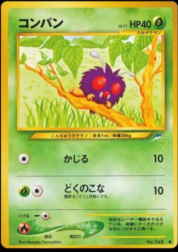 Japanese Darkness, and to Light Venonat Pokémon card