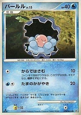 Japanese Dawn Dash [1st-Edition] Clamperl [1st-Edition] Pokémon card