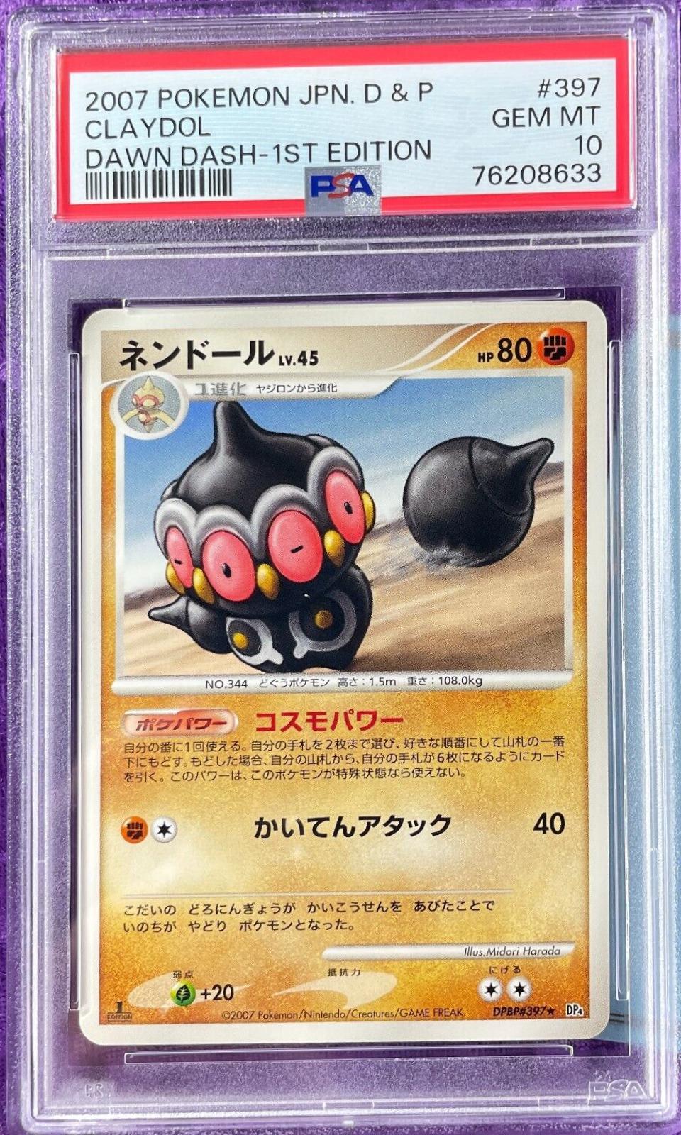 Japanese Dawn Dash [1st-Edition] Claydol [1st-Edition] Pokémon card